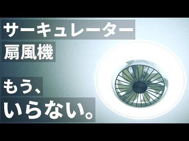 Recommended] Review of the ceiling fan light 