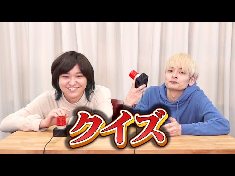 とむvs乾【30問クイズ対決】 - YouTube