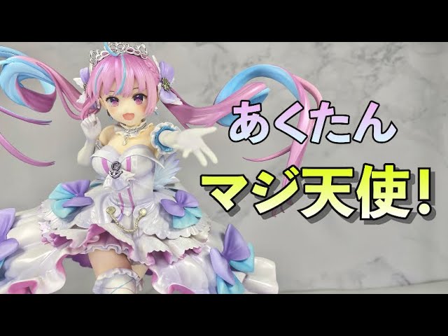 開封レビュー】これぞ至高‼︎あくたんは最高のアイドルやで‼︎湊あくあ