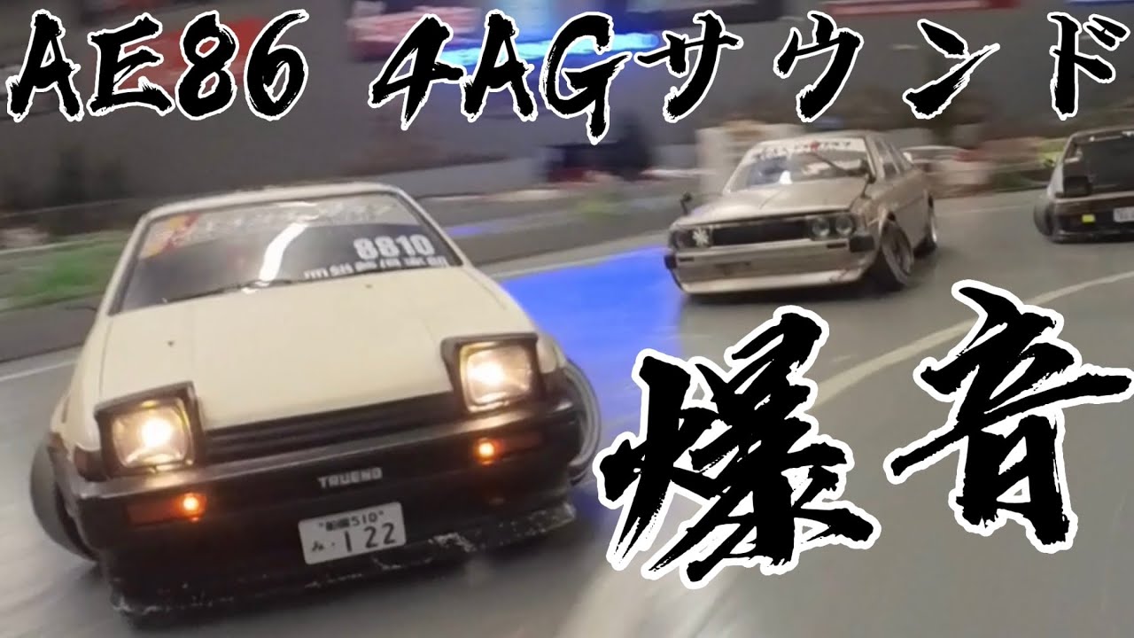 Hayato Matsuzaki drives a modified AE86 Rev D RDX with a super