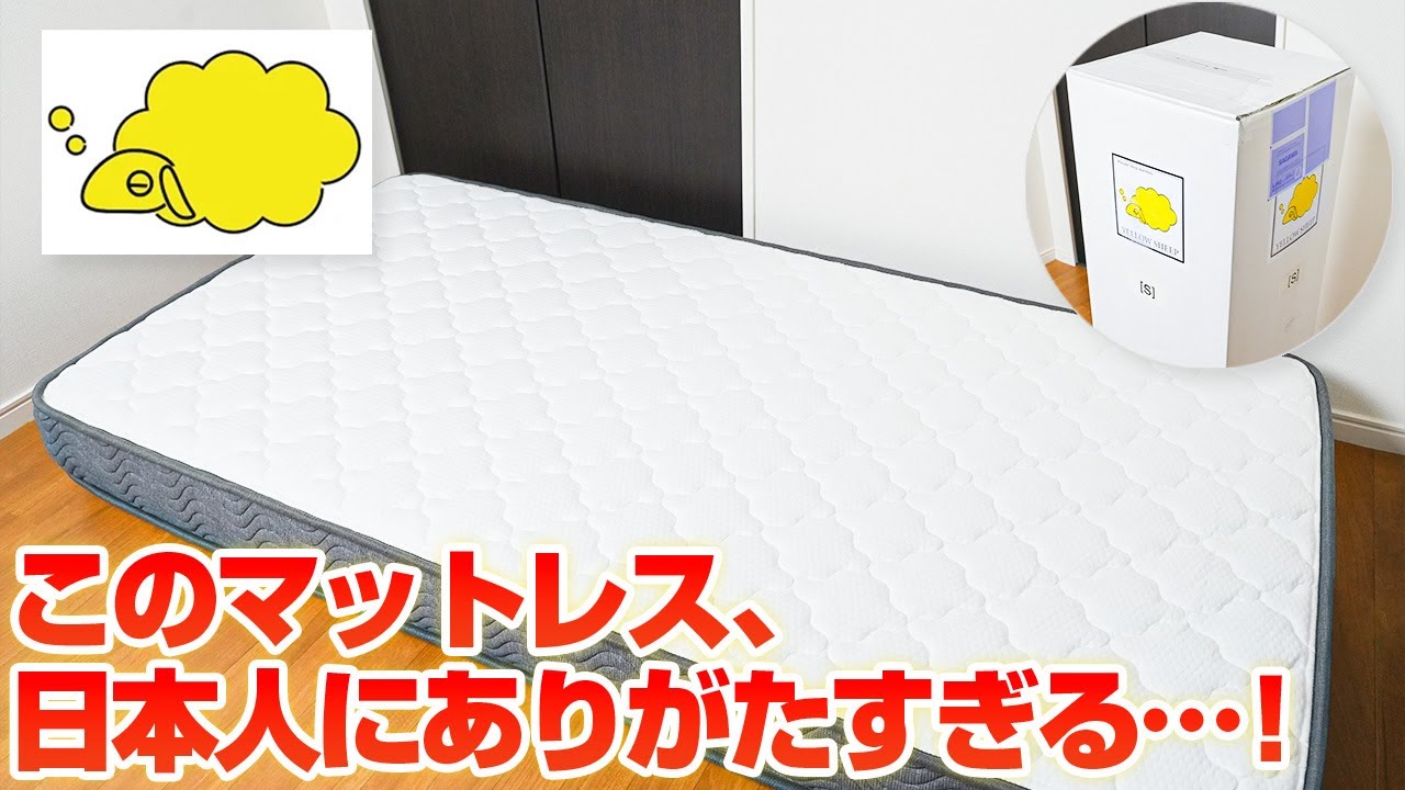 This is good enough] A third-party review of the Yellow Sheep