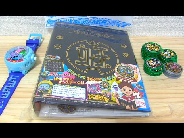 USA Pyon Uta Medal included!! Yo-kai Watch Yo-kai Gerapostini THE