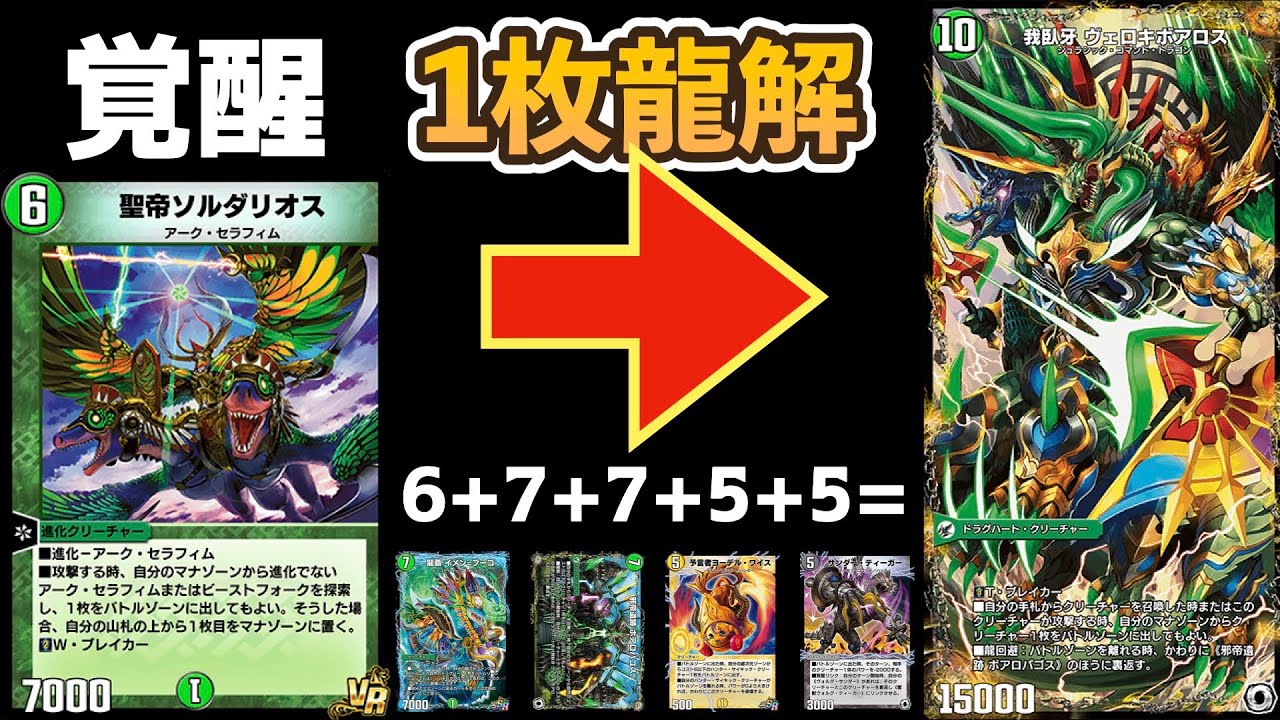 5cジャックポットエントリー打ってるだけでTier1溶けたんだけど