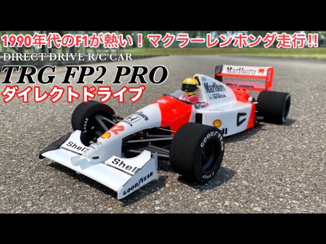 ラジコン】【F1】1/10RCマクラーレンホンダ走行 - YouTube