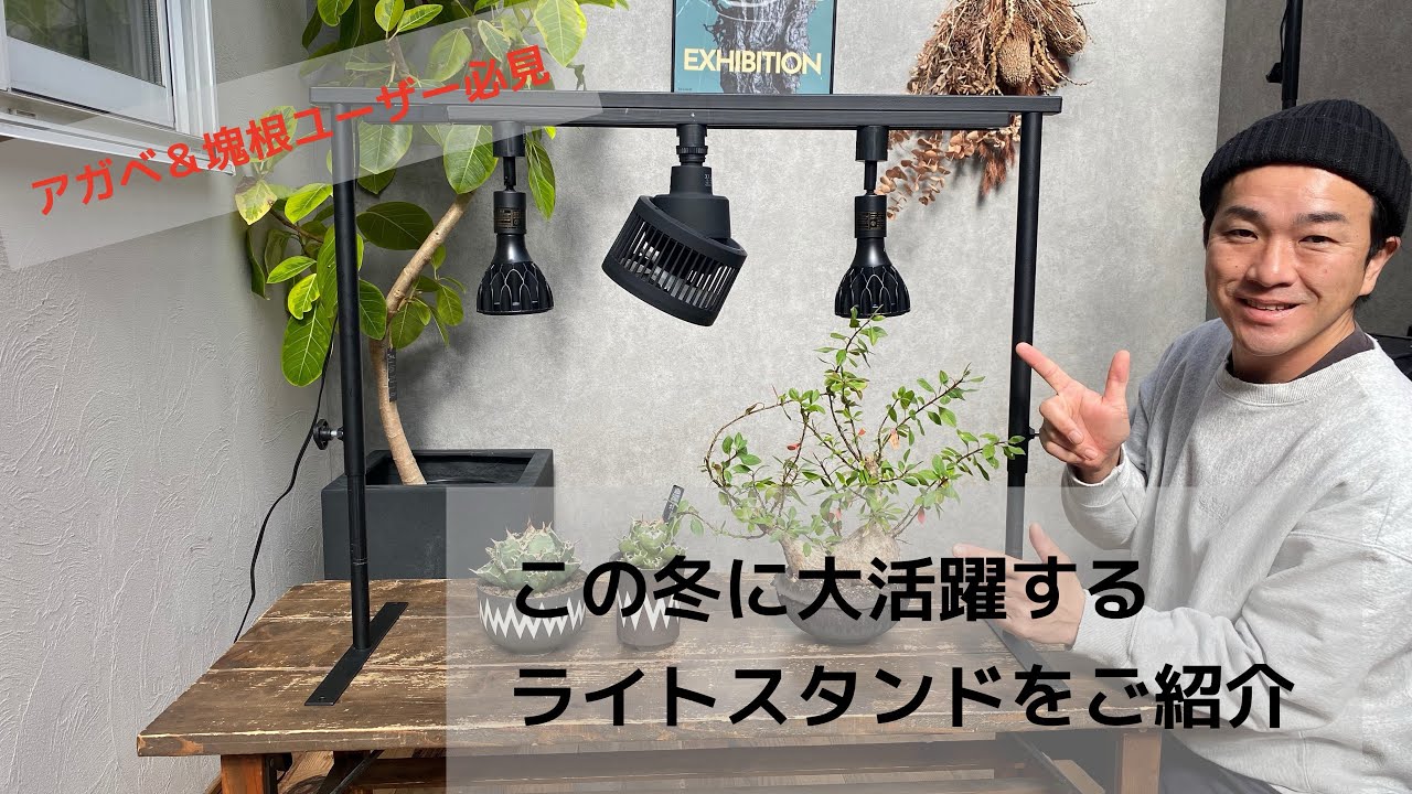 LIM IRON CRAFTの大人気ライトレールスタンドをご紹介！！#リム