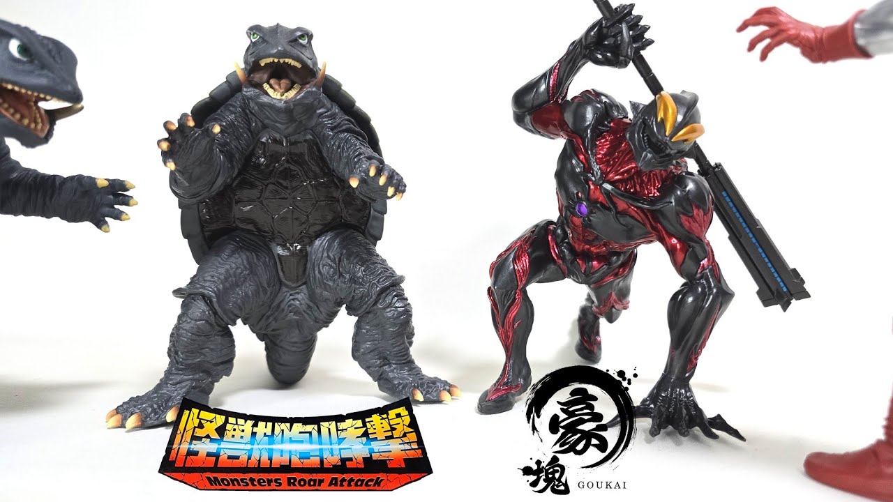 一番くじ】ウルトラマンシリーズ怪獣超大全 ラストワン賞ゴモラ塊獣