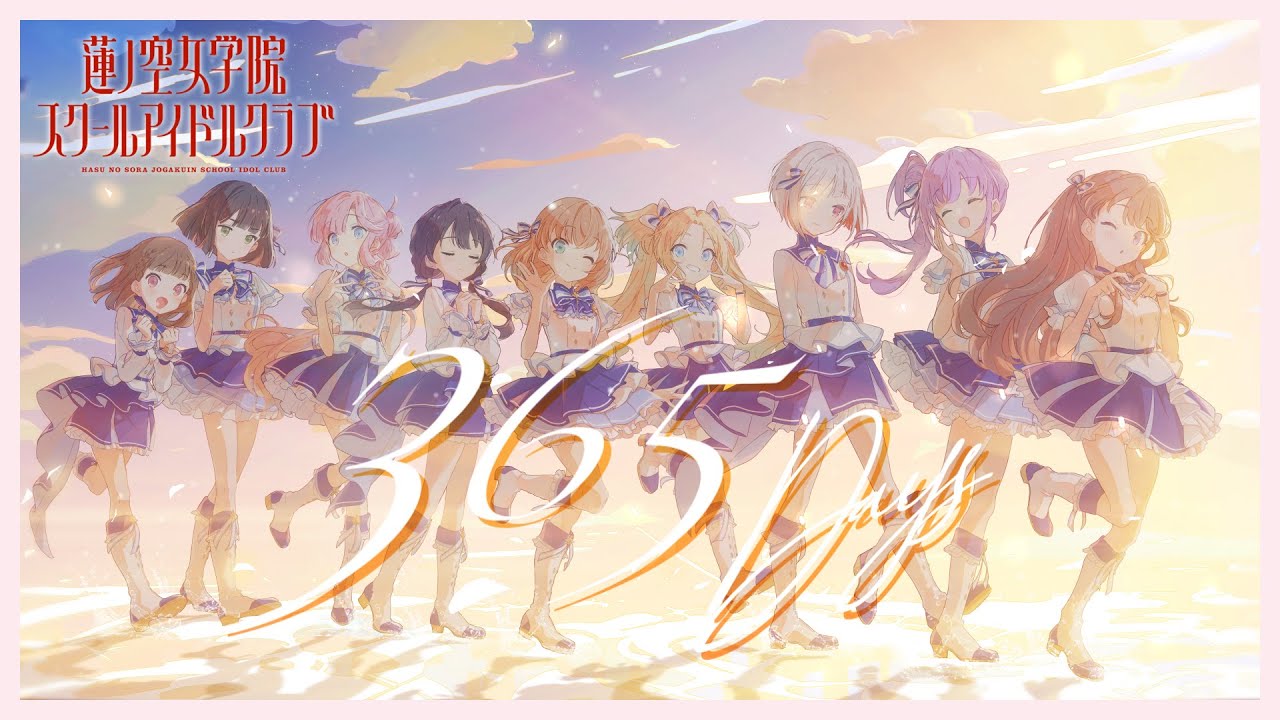 リンクラ] UR [蓮ノ空女学院スクールアイドルクラブ101期生] 大賀美