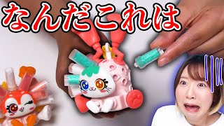 Viewer discretion advised?] What's stuck in there!?😱The DIY toy