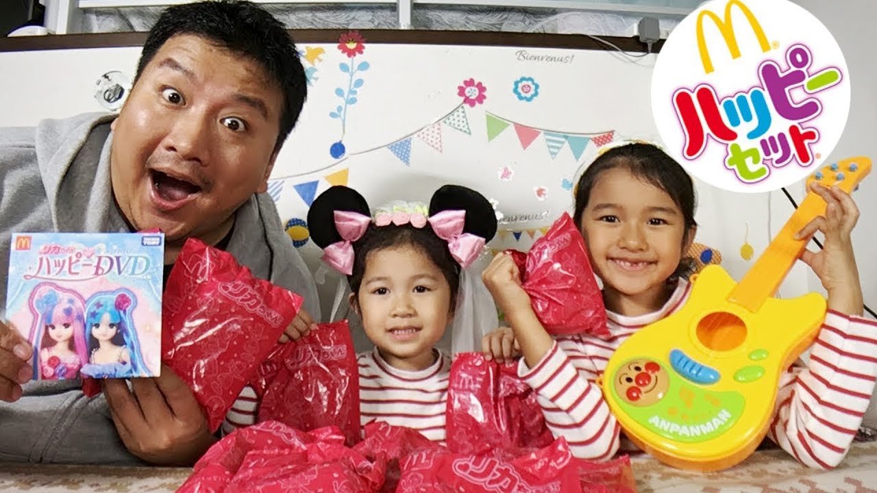 ライブ配信☆ハッピーセットのおもちゃ開封♡リカちゃん＆質問コーナー