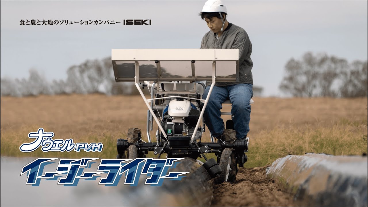 乗用型じゃがいも植付機［1条］ | 野菜移植機 | 商品情報 | 井関農機