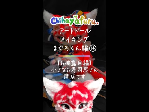 千早楓る Chihayafuru. - YouTube