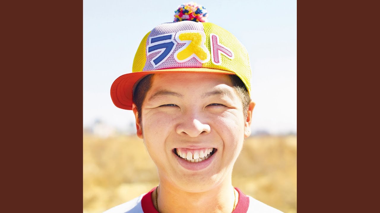 あとひとつ - YouTube