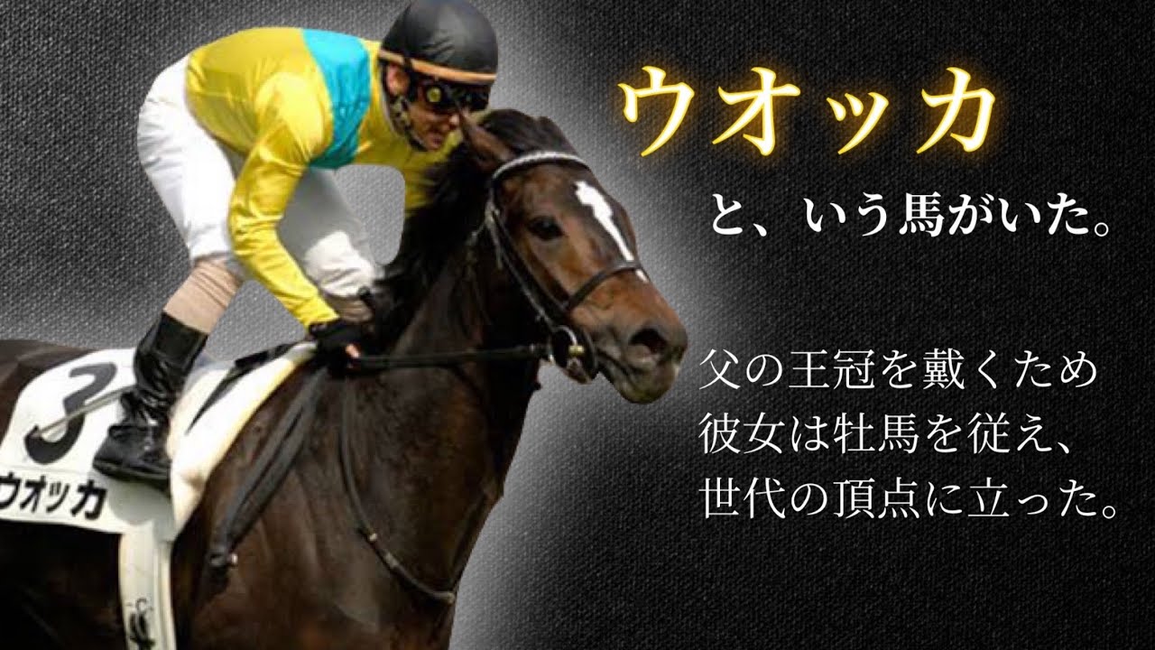 Full HD] 2007 Japan Derby (Jpn I) | Vodka | JRA Official - YouTube