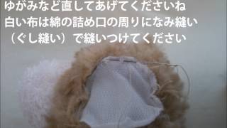 Duffy】 誰でも簡単に！ ダッフィーのポーチ リメイク方法 - YouTube