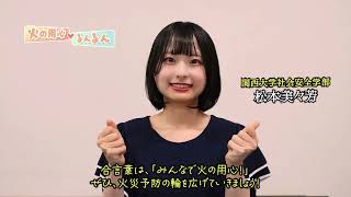 るんるん#8 - YouTube