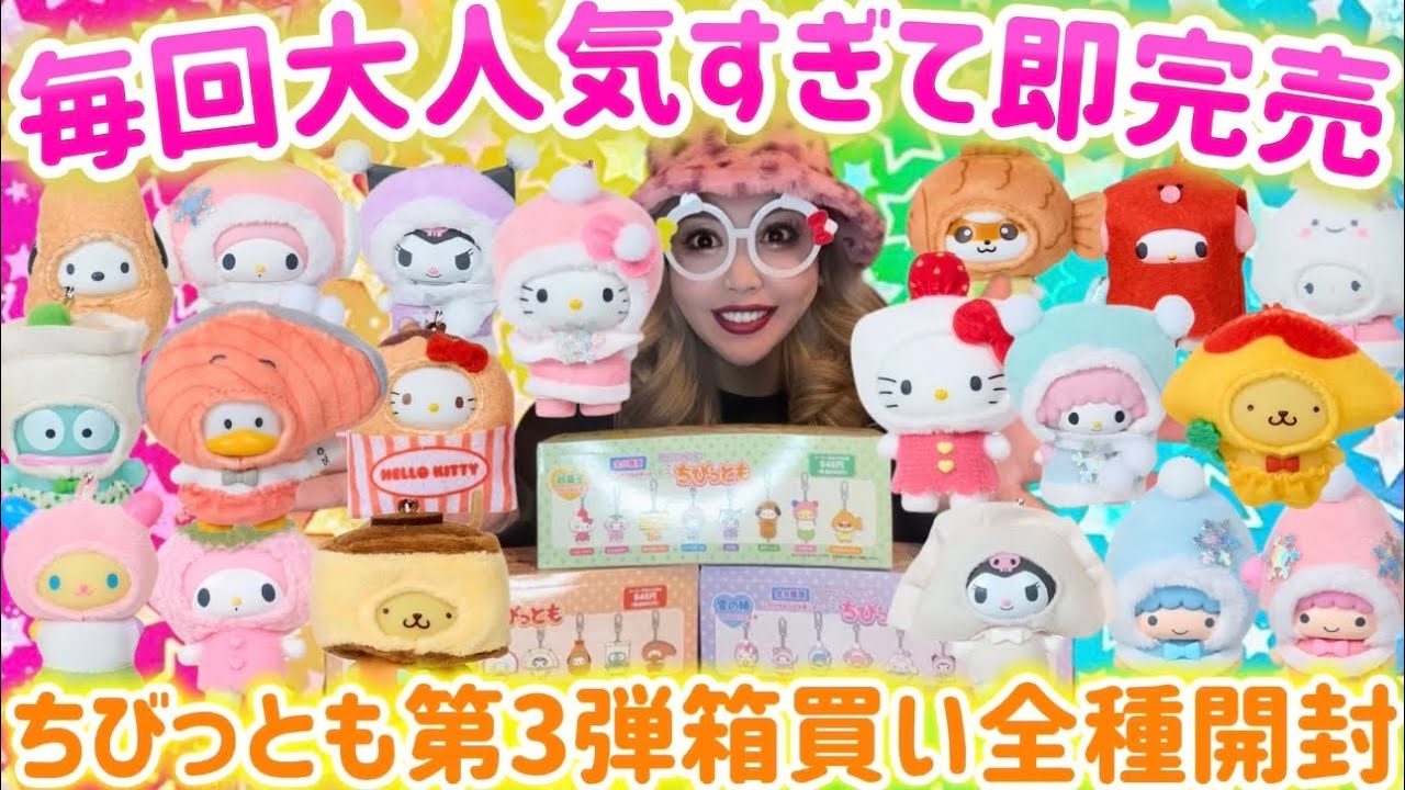 All varieties opened] We've opened all the varieties in the third