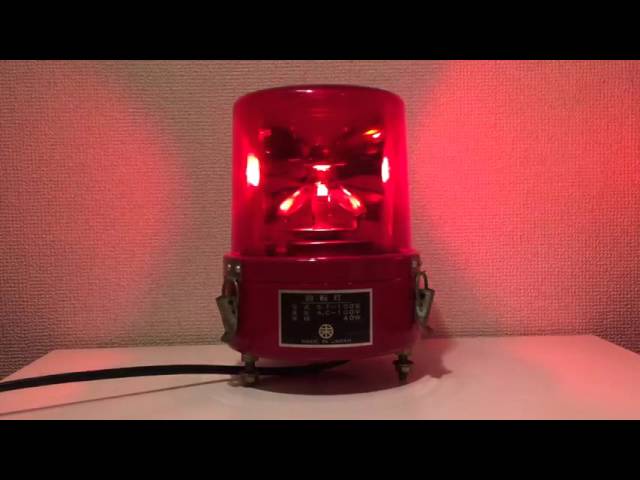 ガードライト回転灯 G.T-100 - YouTube