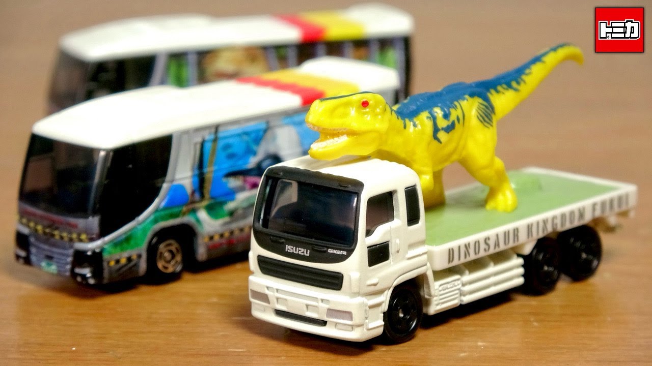欲しかった限定トミカゲットしたで！福井県立 恐竜博物館 オリジナル