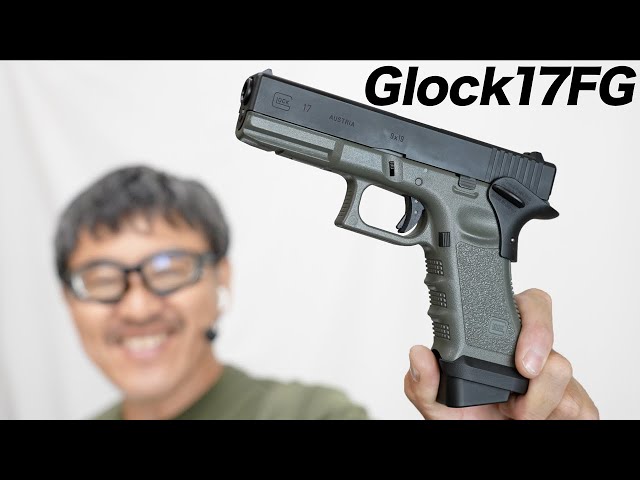 グロック17 フォリッジグリーン 東京マルイ ガスブローバックガスガン