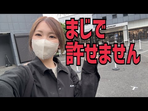 Please stop bothering me - YouTube