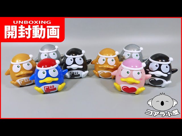 ドンキ限定ガチャのドンペン・ドンコ組み立て式フィギュアを開封するよ