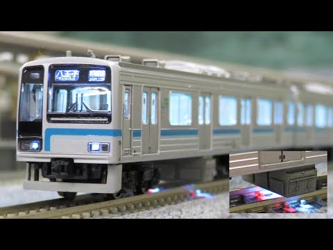 Nゲージ マイクロエース 205系500番台 相模線 新塗装 線路設備