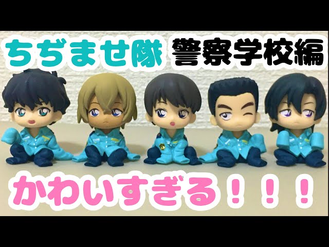 コナン】ちぢませ隊！警察学校編！中身紹介♪少年サンデー応募者全員