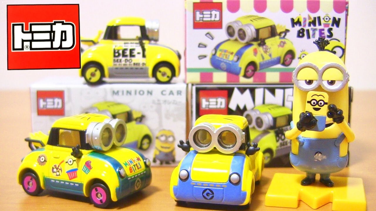 ユニバーサルスタジオジャパン限定トミカのミニオンカー 3種類とお土産