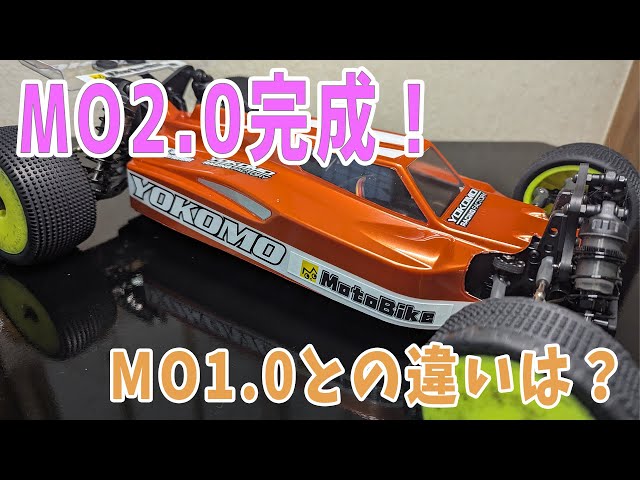 RC Model] Master Off-Road MO2.0 [Complete Review] - YouTube