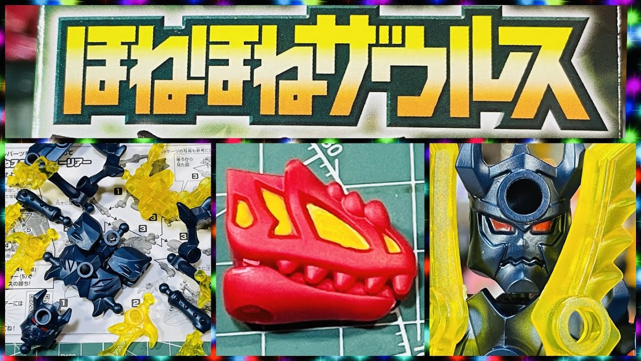 Bone Bone Zaurus] Revival of the Azure Twin Sword King - YouTube