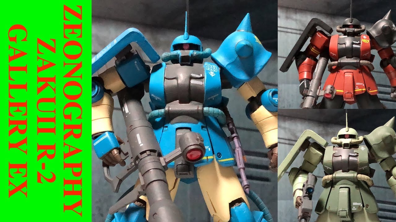 ZEONOGRAPHY #3014 ZAKU Ⅱ HIGH MOBILITY TYPE MS-06R-2 GALLERY EX
