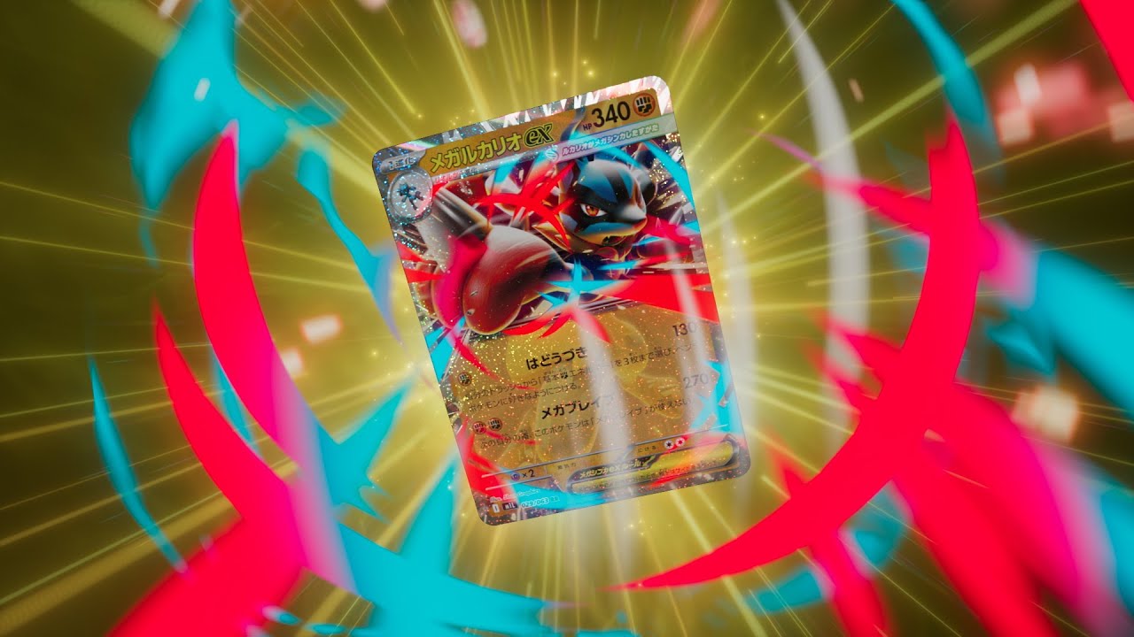 公式】ポケモンカードゲームPV「メガシンカex」 - YouTube
