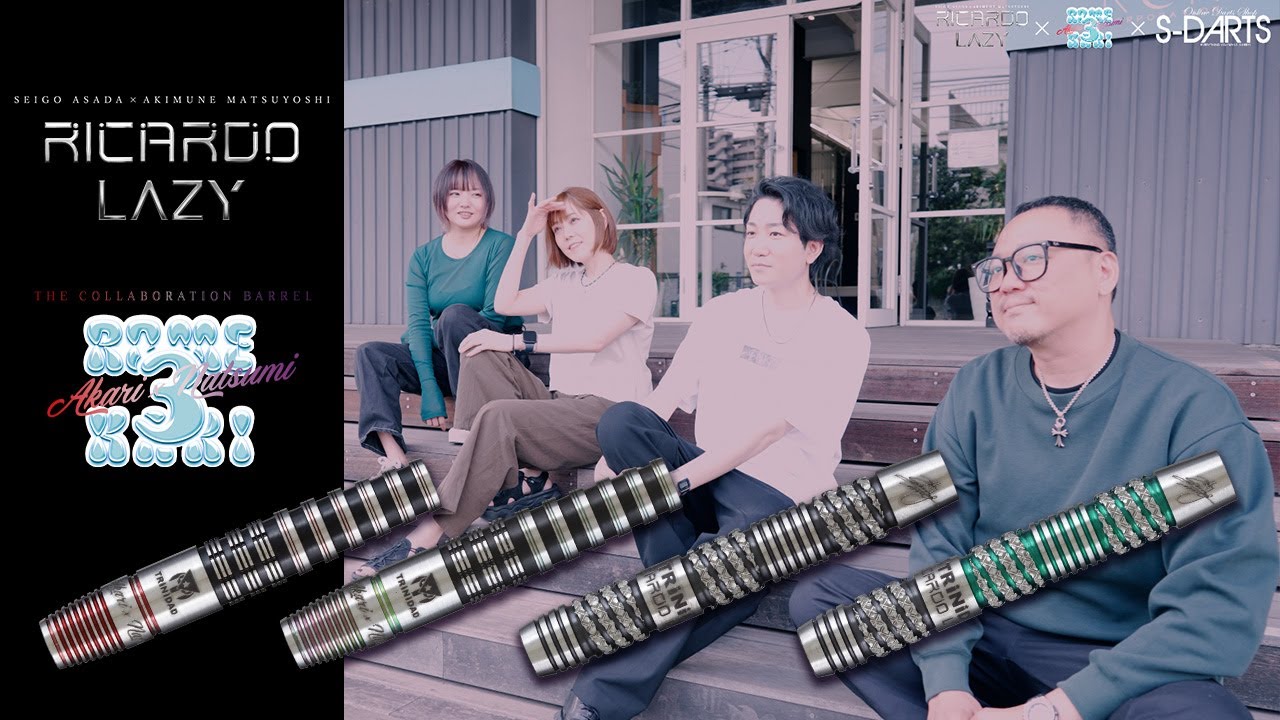 Chinese Subtitles] [Professionals Seigo Asada, Terumune Matsuyoshi