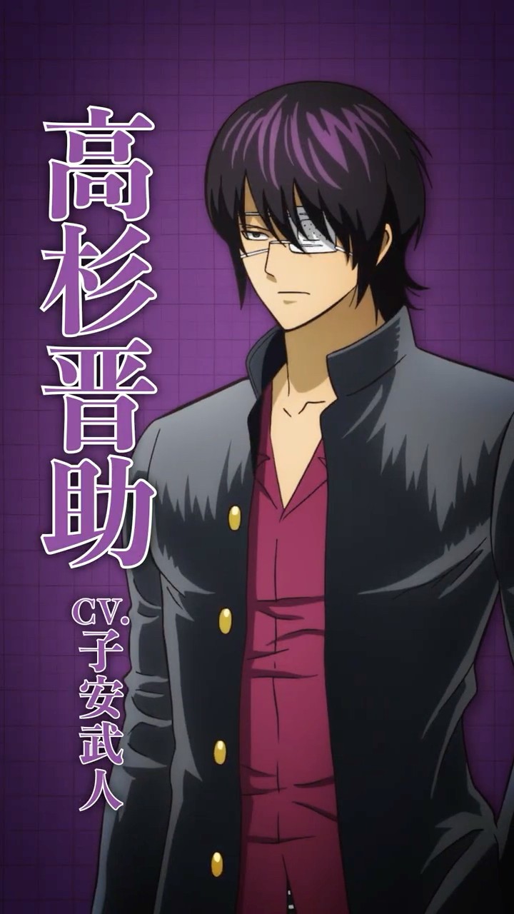 3年Z組銀八先生』キャラクター紹介動画｜高杉一派 #銀八先生