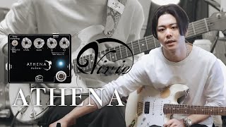 進化したプロ仕様のエフェクター