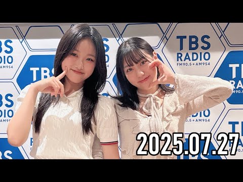 2025.07.27】Juice=Juice 松永里愛のMIX=Juice【遠藤彩加里】 - YouTube