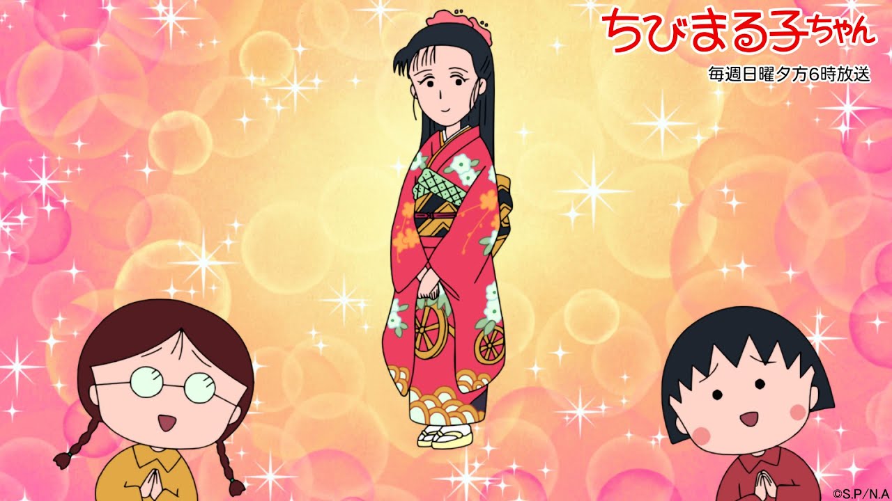 Chibi Maruko-chan - January 8, 2023 broadcast [New Year! Momoko