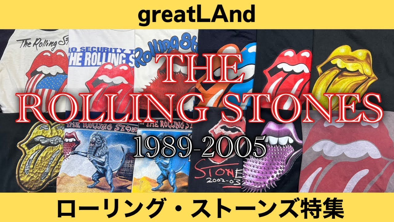 5/5 ローリング・ストーンズ特集！リップ＆タンをメインに！90年代初期