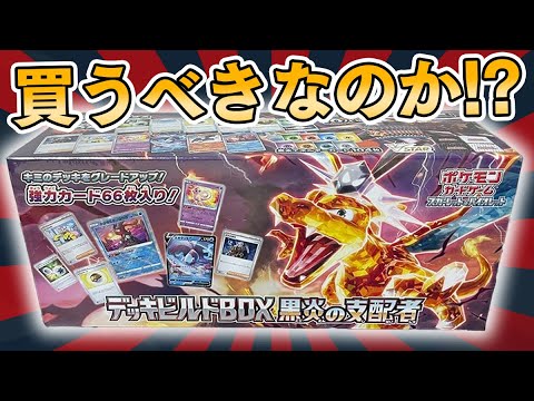 Pokémon Card] Let's check out if the official 