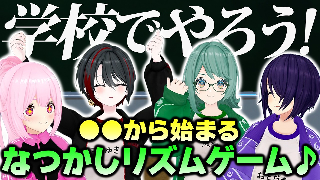 Nostalgia] We want kids of the Reiwa era to play with a fresh