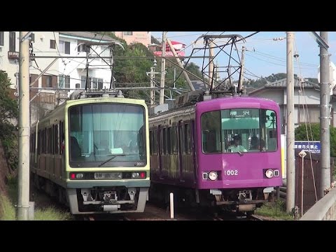 江ノ電1000形“嵐電号” 姉妹提携5周年で「京紫色」に - YouTube