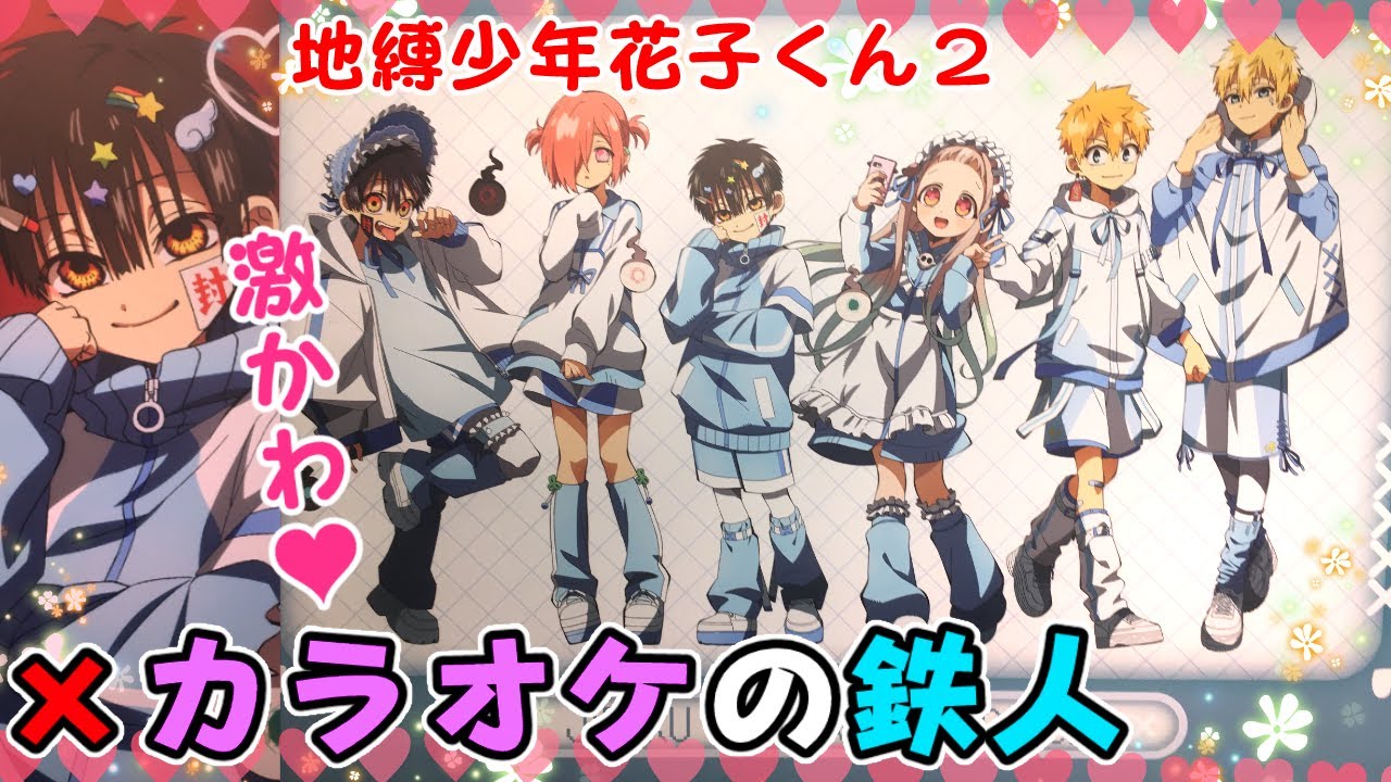 The concept room is super cute♥ and I got lucky!! [TV anime