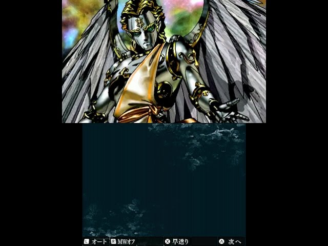 Metatron Solo 真女神転生IV FINAL - メタトロンをソロ撃破 (終末