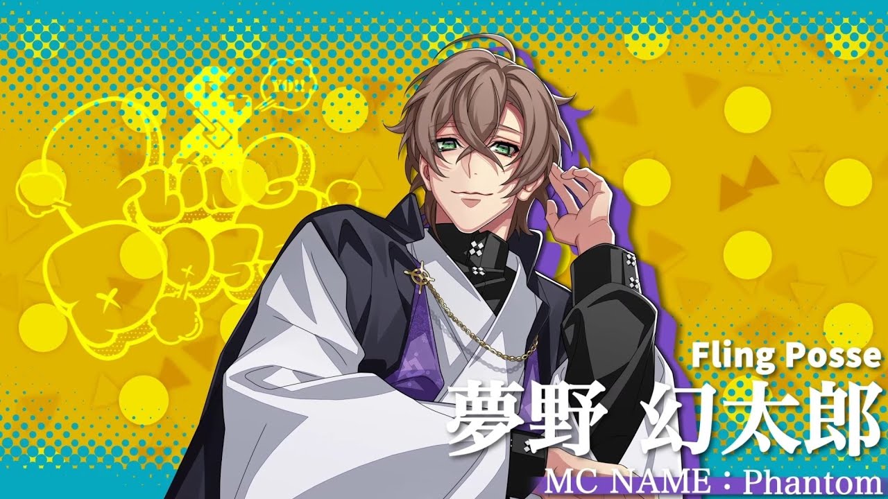 ヒプノシスマイク - Division Rap Battle - 3DCG LIVE “HYPED-UP 02