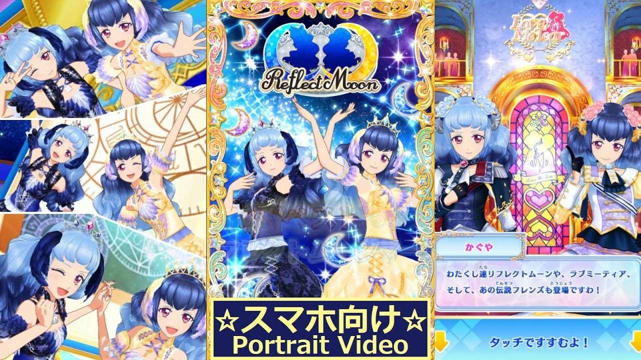 アイカツ会話イベント】ベストアイドル決定戦3弾・白百合さくやちゃん