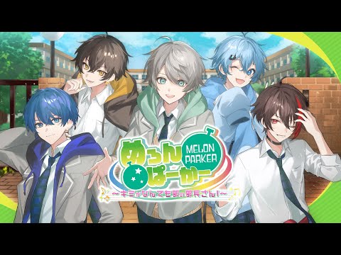 Melon Parker - You're the Captain of the Anything Club!