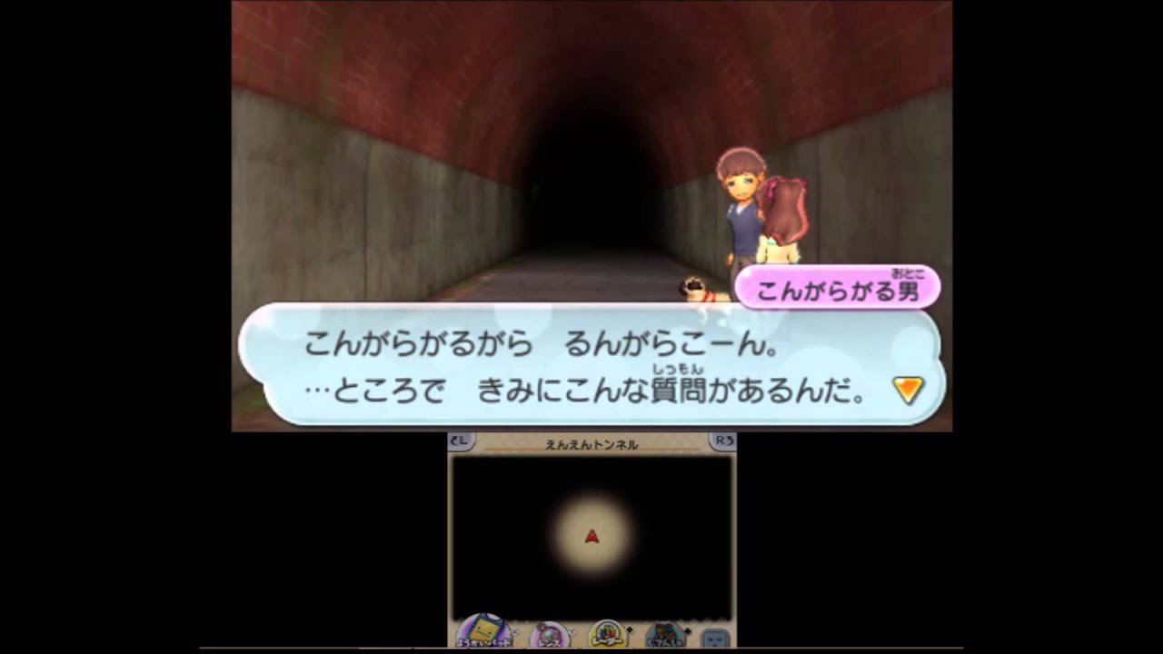 Sランク妖怪ゲットを目指して！久しぶりのえんえんトンネル！ 妖怪