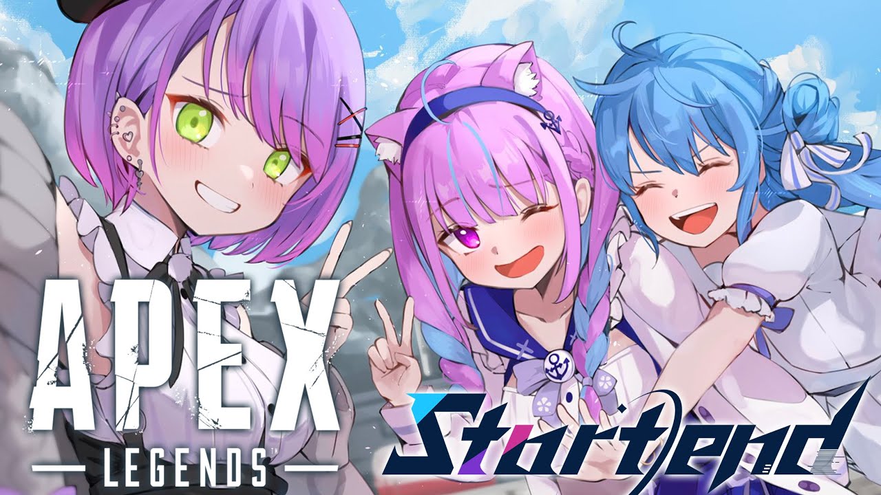 APEX】勝って焼肉食べ放題するんだ！Startend！！！【湊あくあ/常闇