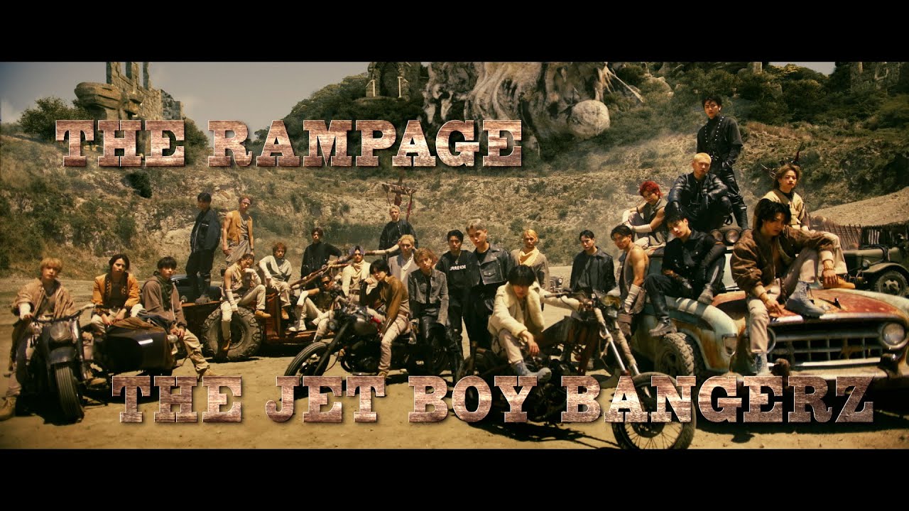 THE RAMPAGE vs THE JET BOY BANGERZ / Goodest Baddest (Music Video
