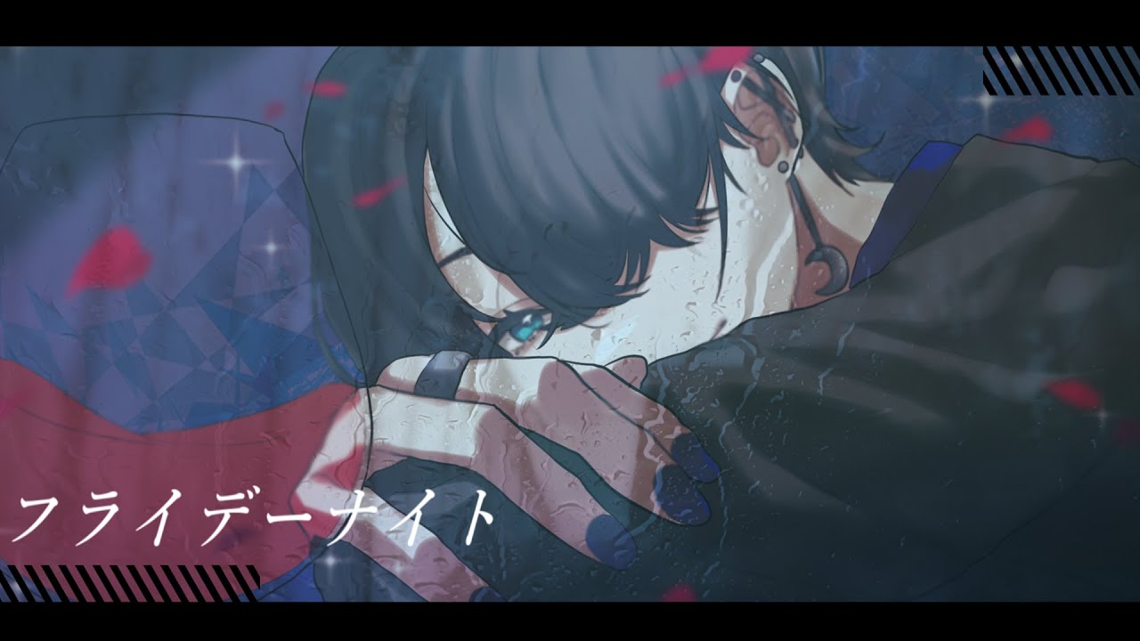 フライデー・ナイト - なとり(cover)【歌ってみた】 - YouTube